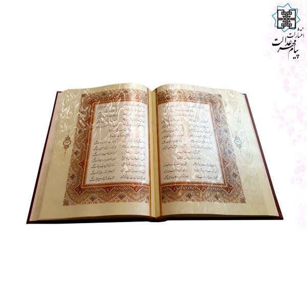 پک 2جلدی وزیری دیوان حافظ و خیام معطر چرم جعبه دار برجسته لیزری نفیس
